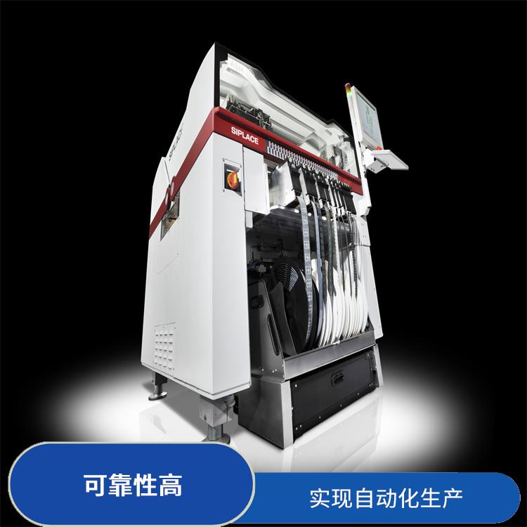 上海 西门子贴片机 实现自动化生产