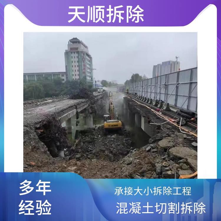 混凝土无损切割 西平混凝土切割电话 服务完善