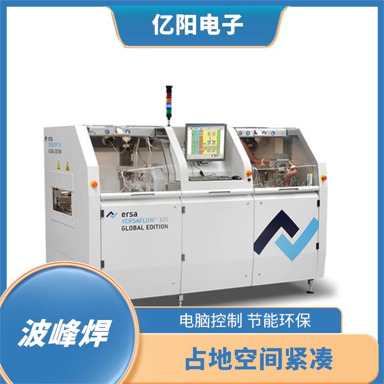 佛山 新能源产品选择性波峰焊