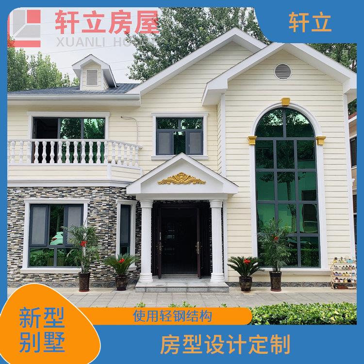 长治轻钢结构别墅