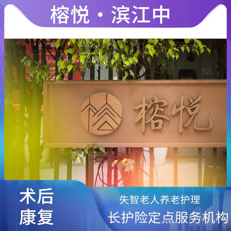 广州养老院收费一览 广州新海颐养苑