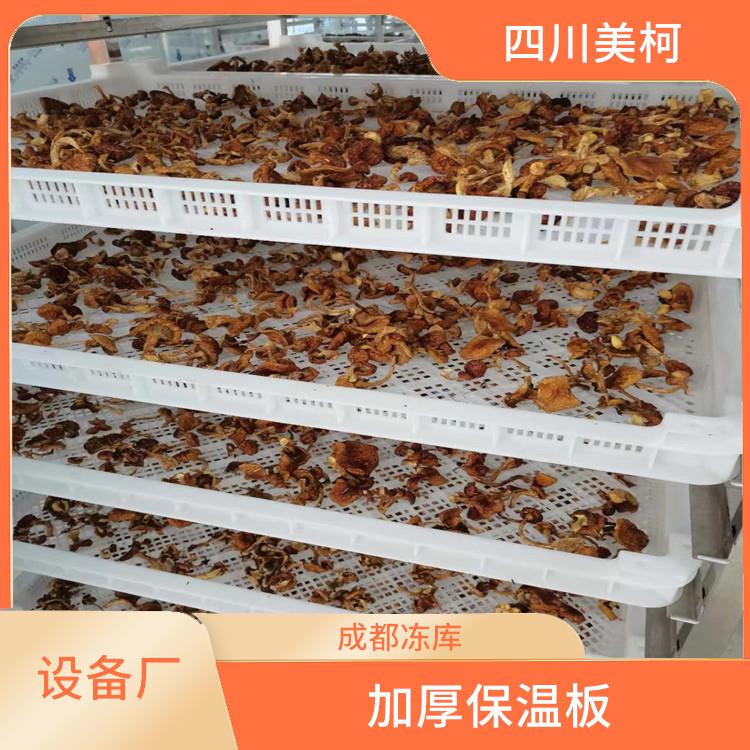 名山雙溫庫(kù)價(jià)格 開(kāi)江冷鏈凍庫(kù)設(shè)備 采摘園