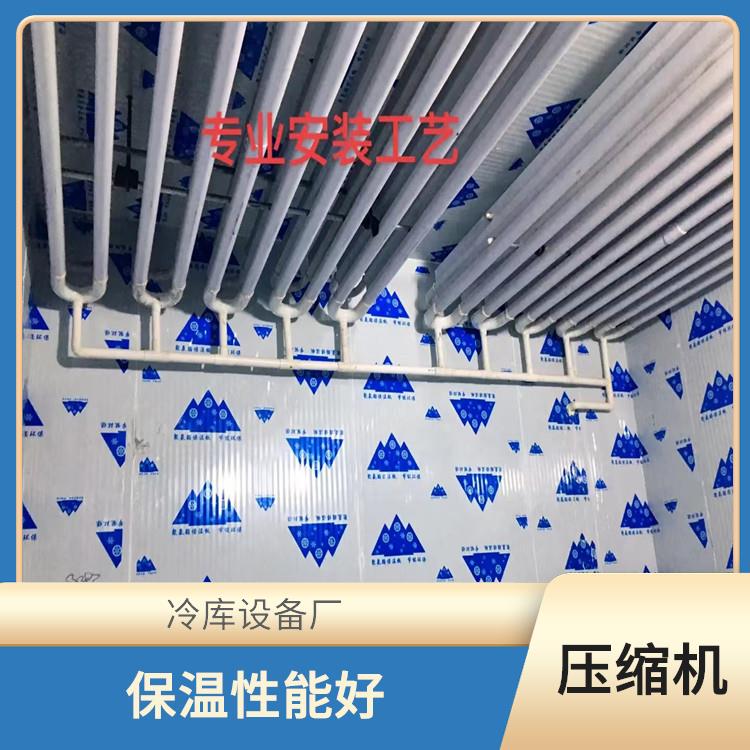 營山小型凍庫設(shè)計(jì) 達(dá)縣冷藏冷凍庫設(shè)計(jì) 選四川美柯