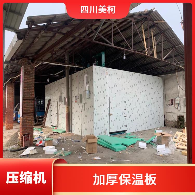 雅安冷庫(kù)價(jià)格 天全冷藏保鮮庫(kù)價(jià)格 農(nóng)產(chǎn)品基地