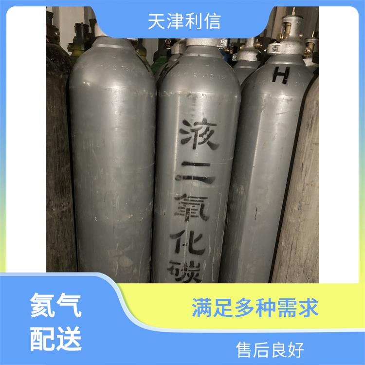 天津宁河区高纯氩气配送 利信 节省了时间 精力 性能稳定