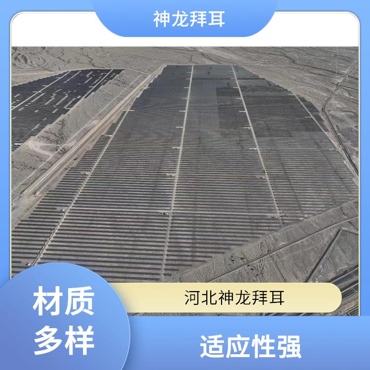 神龙 光伏支架型号和规格 维护成本低