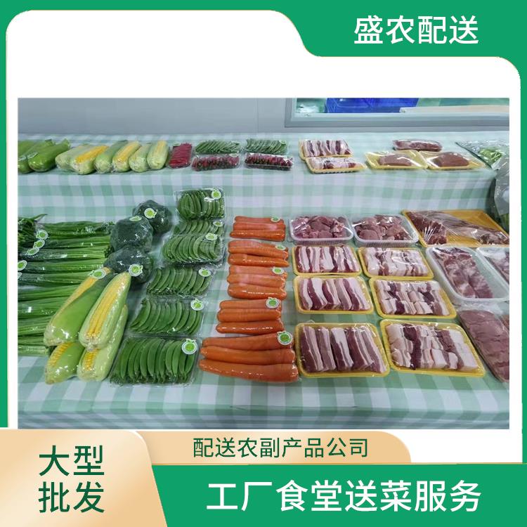 福田镇饭堂食材配送服务公司 配送农副产品公司 提供一站式平价蔬菜配送服务