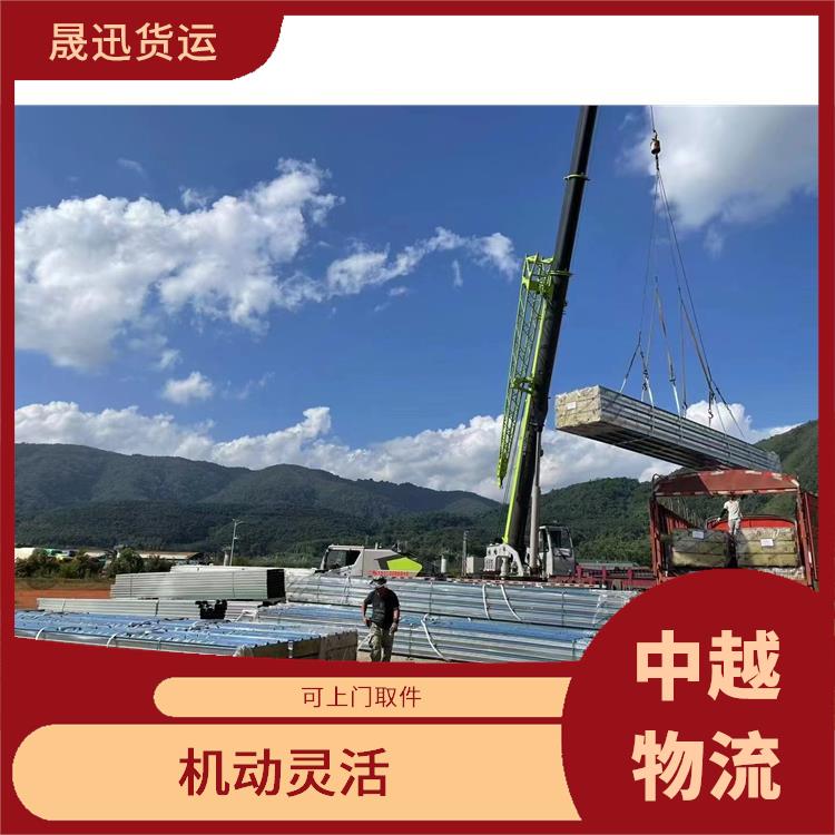 友谊关越南跨境运输电话 可靠性高 零担货物上门取货