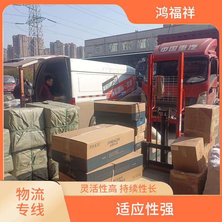西安到阿勒泰物流电话 方便快捷