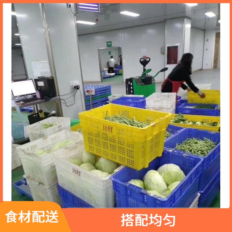 东莞高埗镇食材配送价格 可以快速送达