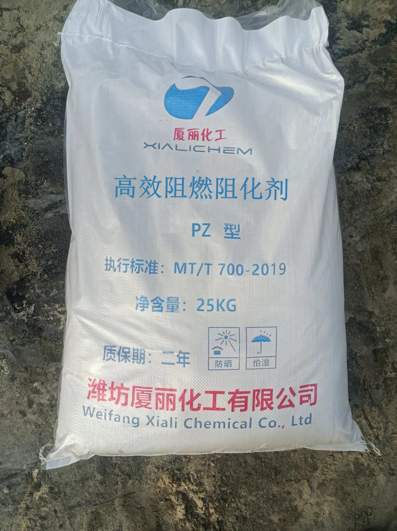 XLM-1矿用防灭火剂