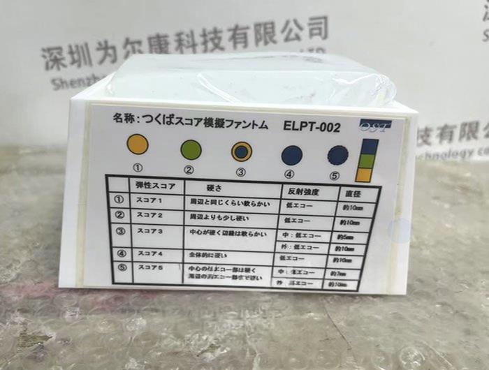 ELPT-002弹性成像模体