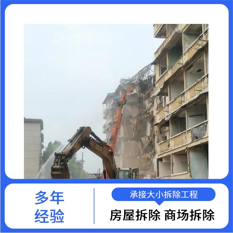 房屋墙体拆除 确山风力发电拆除工程 服务完善