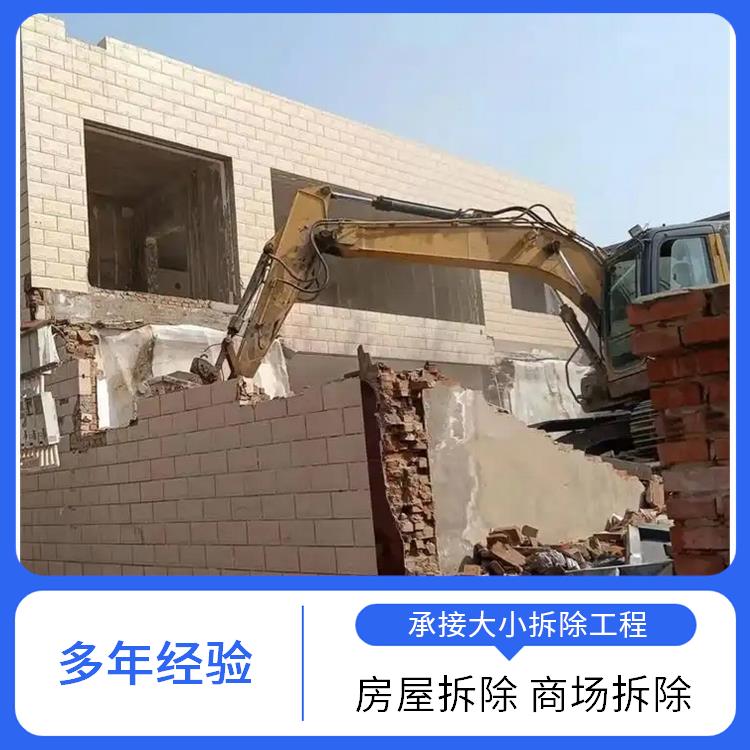 驿城区酒店商场改造拆除 混凝土拆除公司 承接大小拆除工程