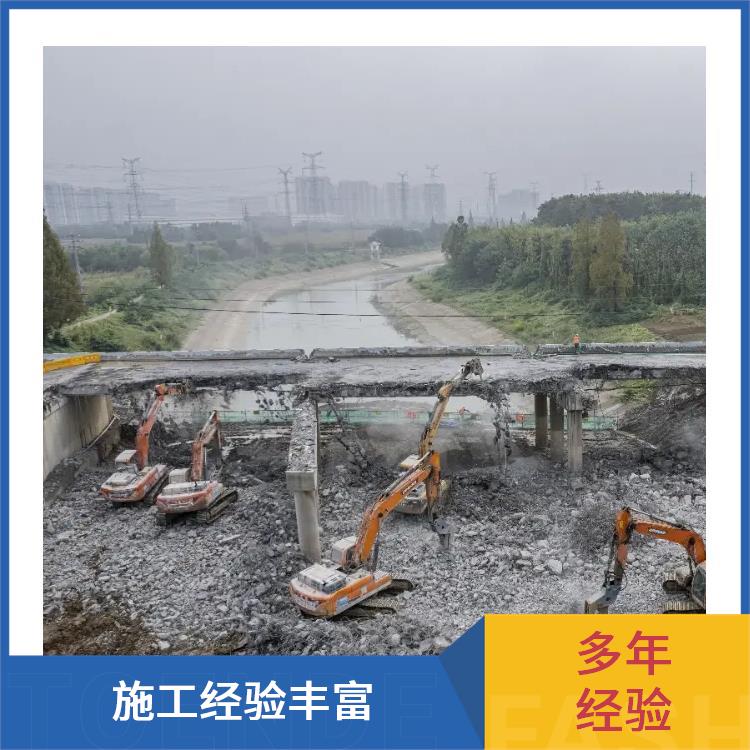 混凝土拆除 新蔡桥梁切割与拆除 经验丰富