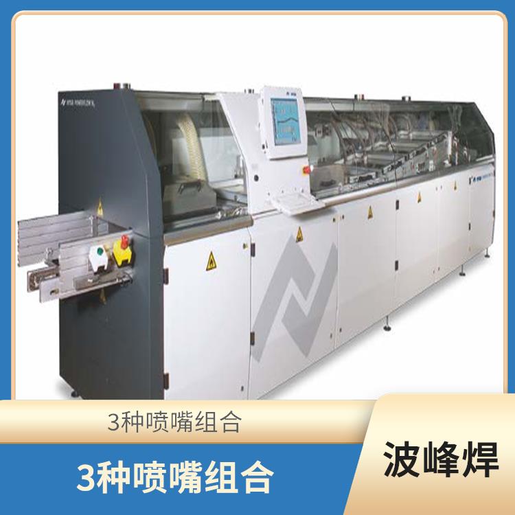 新能源产品波峰焊
