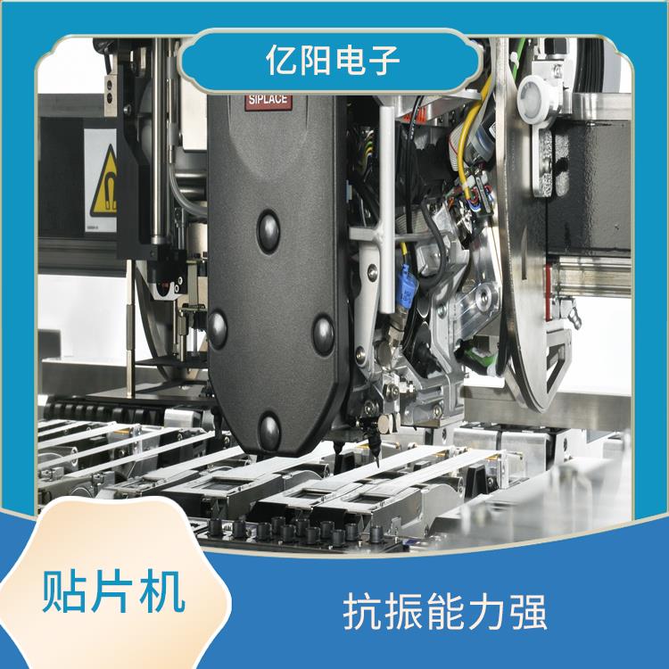 梅州 汽车电子贴片机 全自动化 重量轻 体积小