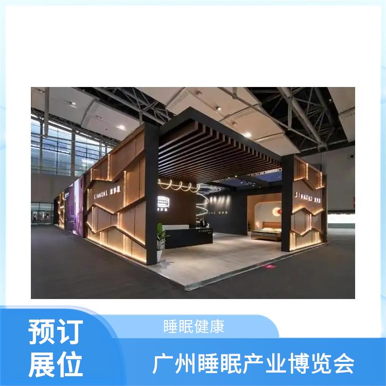 广州健康睡眠展 一站式服务商 助眠膏
