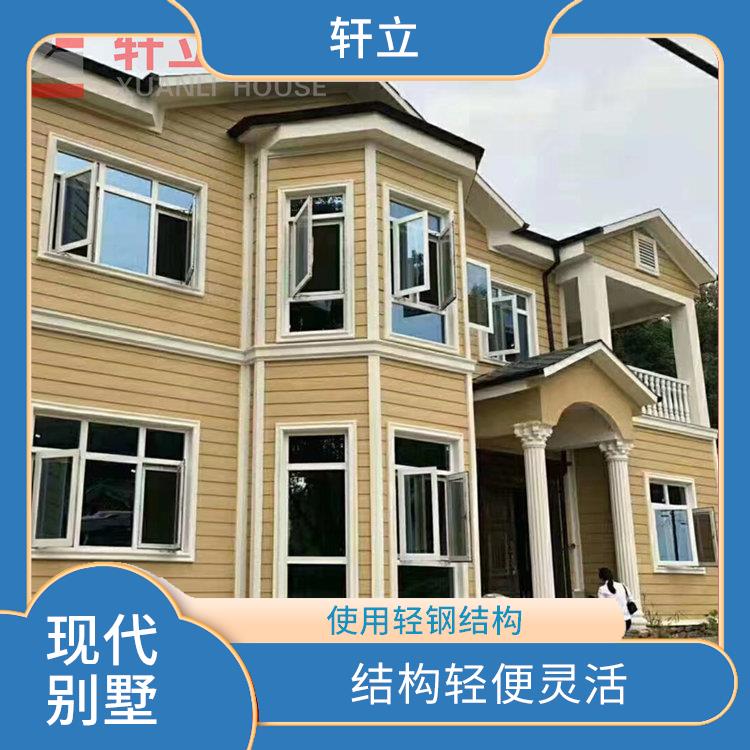 长治轻钢房屋价格