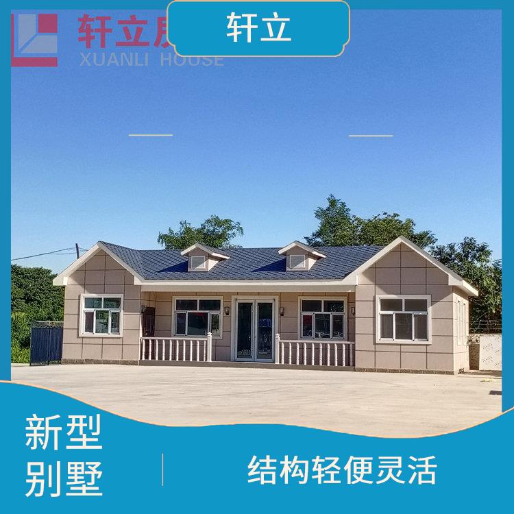 长治轻钢房屋价格