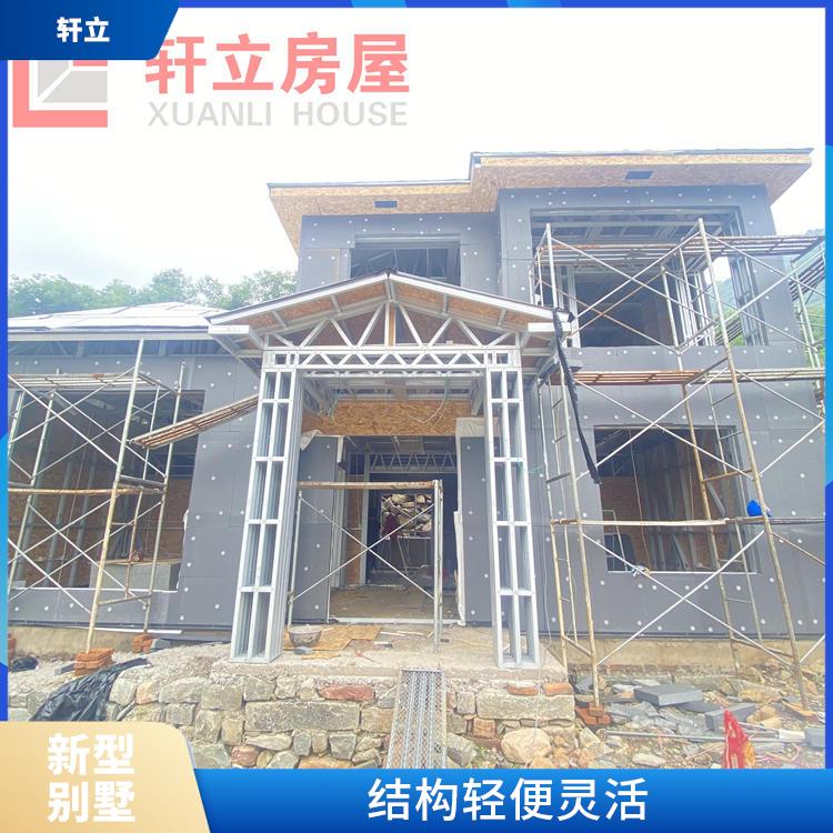 东营轻钢房屋