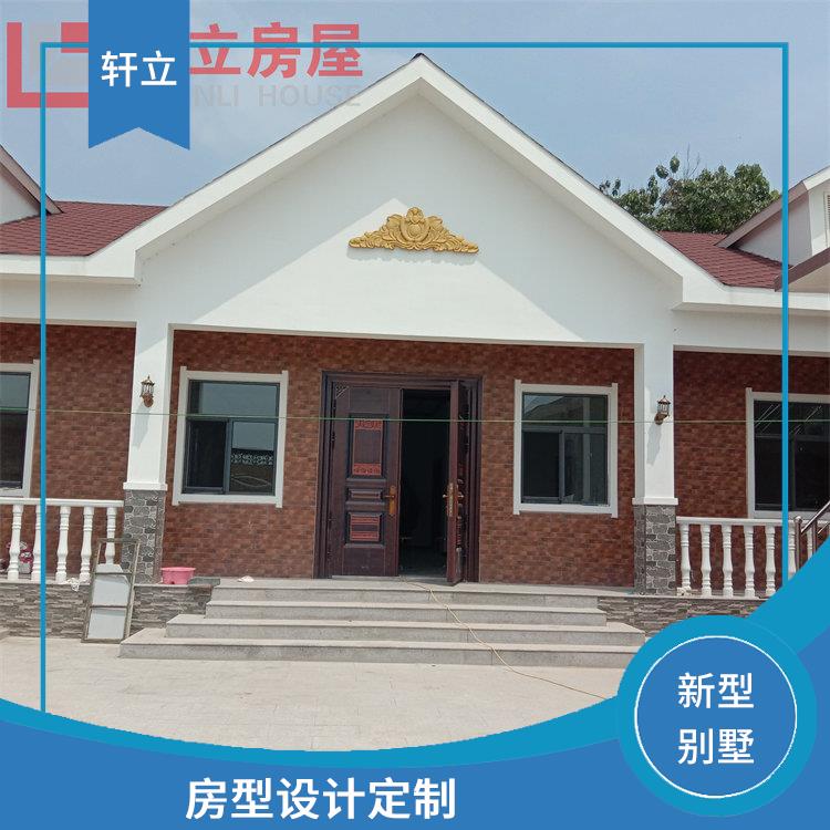 忻州轻钢结构别墅