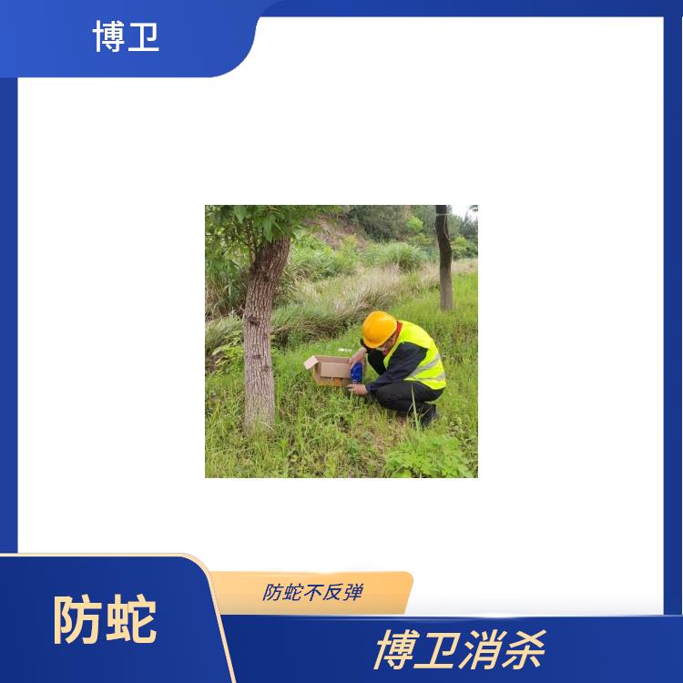南昌博卫有害生物防治 南昌县别墅驱蛇