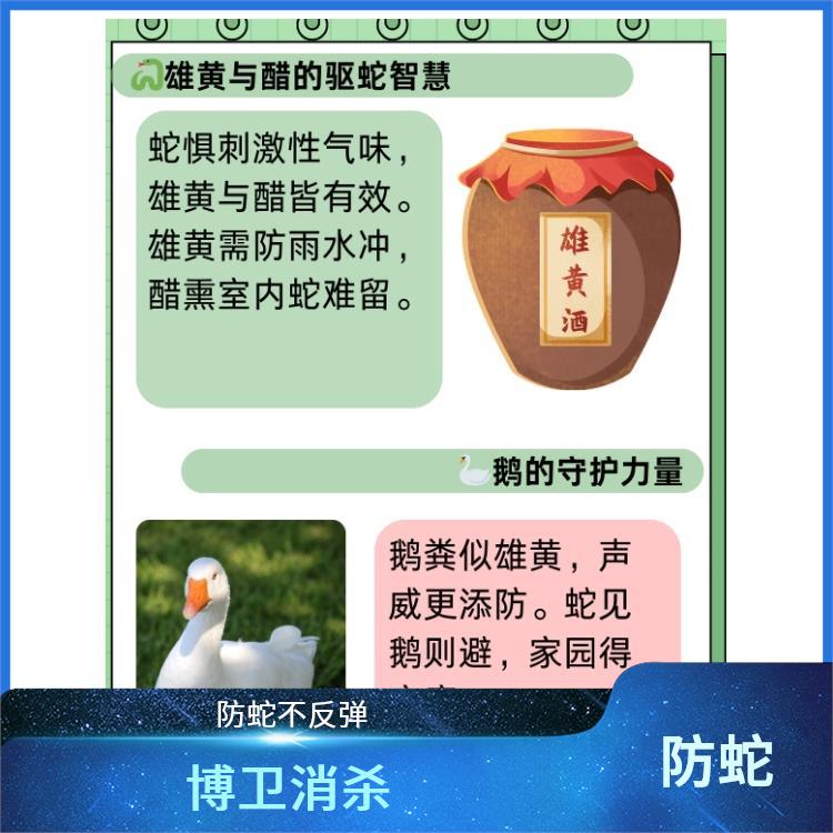 赣州酒店防蛇 安全可靠