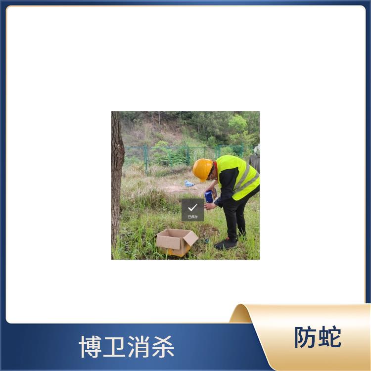 南昌驱蛇公司 南昌县生物驱蛇