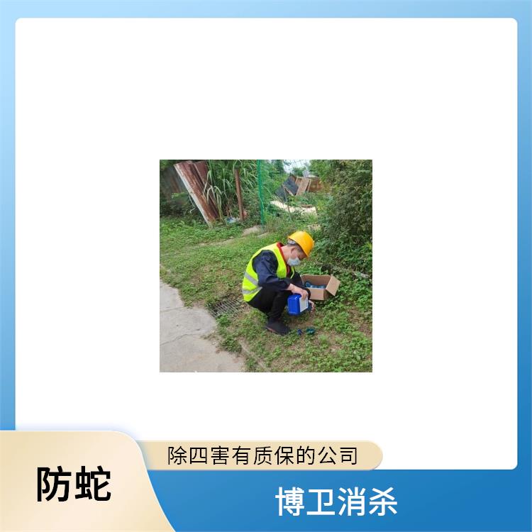 蛇闯入家中处理方法 南昌博卫有害生物 上饶生物驱蛇