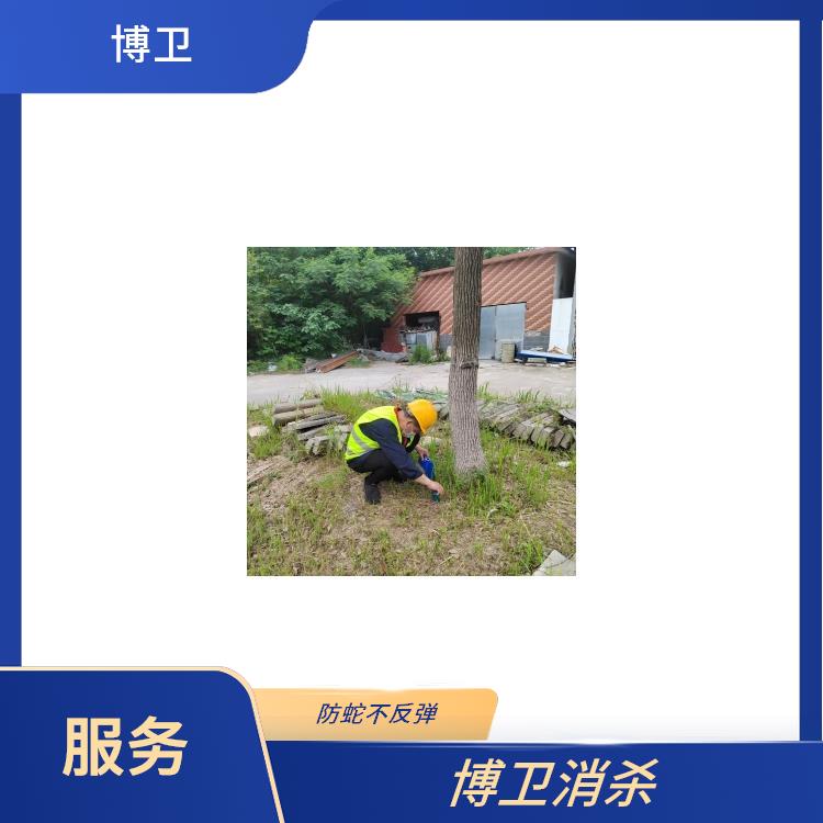 博卫有害生物防治 多年行业经验为客户解决烦恼 吉安防蛇灭鼠