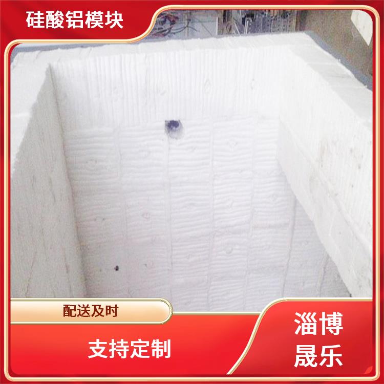 煙臺陶瓷纖維模塊 硅酸鋁耐高溫隔熱