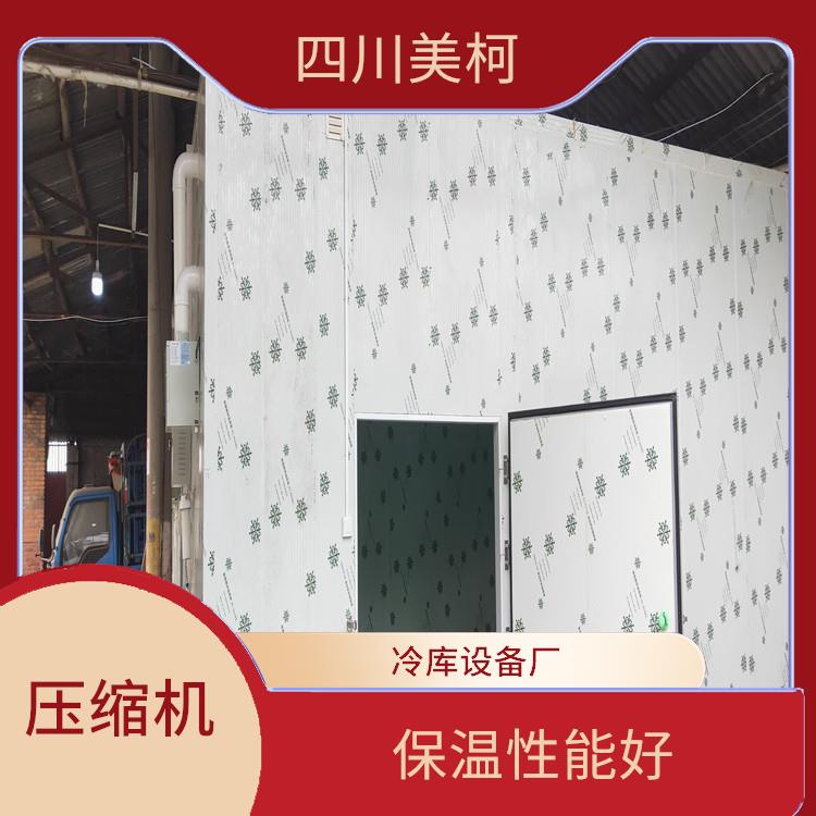 宣漢凍庫 達縣小型凍庫設計 采摘園