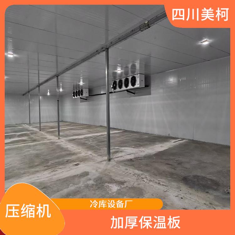 名山冷藏庫安裝 雨城凍庫冷風(fēng)機設(shè)備 報價表