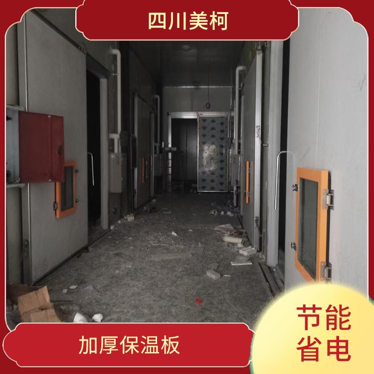 通川烘干冷鏈 達縣藥品冷庫設(shè)備 采摘園