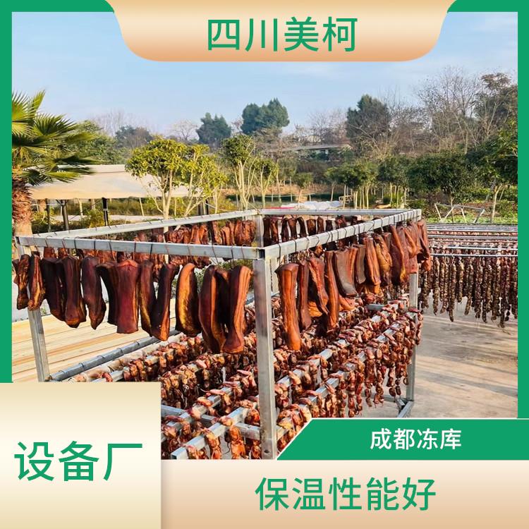 通川烘干冷鏈 達縣藥品冷庫設(shè)備 采摘園