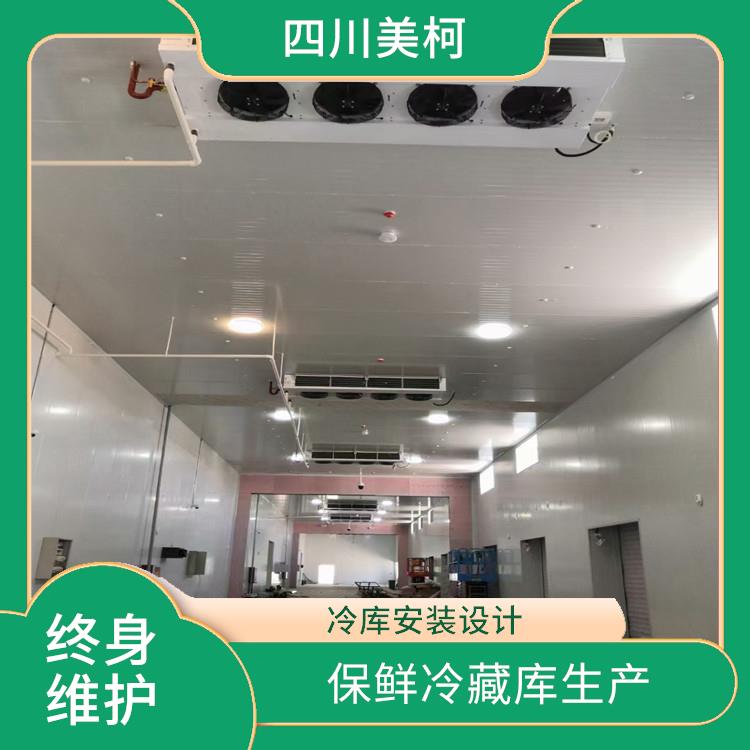 順慶冷藏庫(kù)建造 屏山冷藏冷凍庫(kù)建造 方案預(yù)算