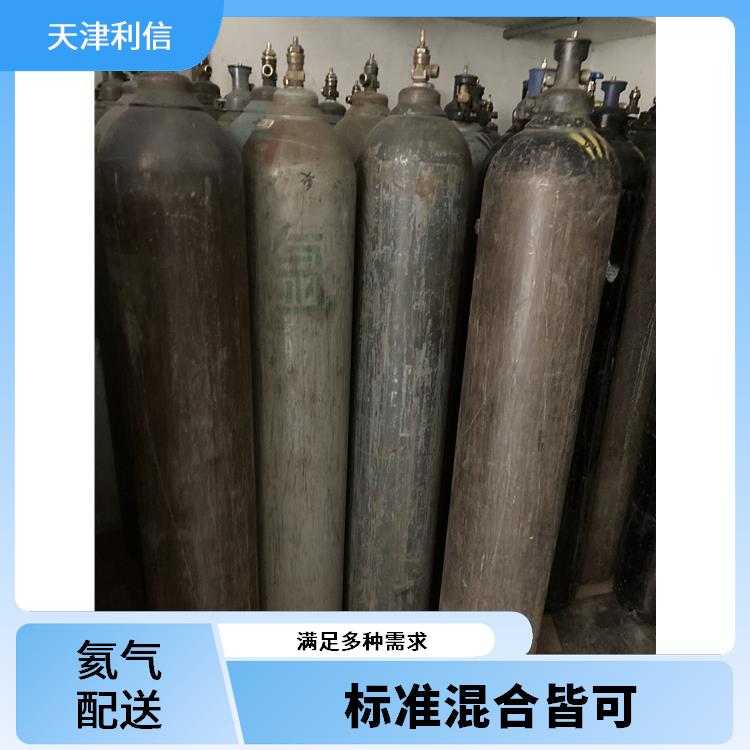 天津滨海新区高纯氦气配送站 利信 节省了时间 精力 送货上门