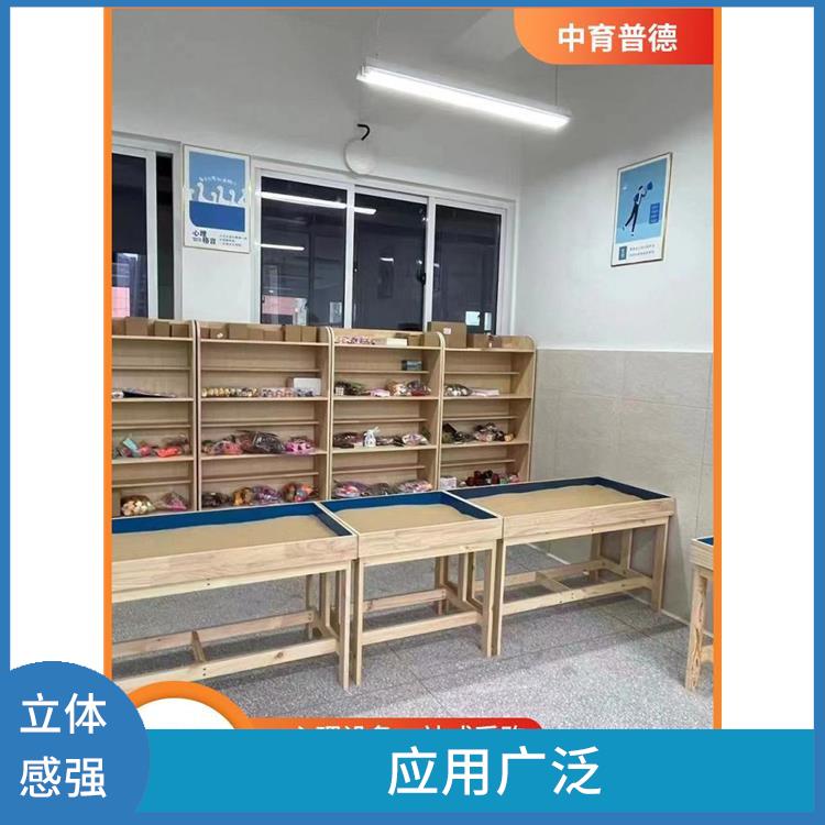 有利于集中和加强心理注意力 心理沙盘设备厂家 实用性强
