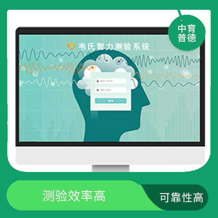 提高测评效率 儿童心理测评系统
