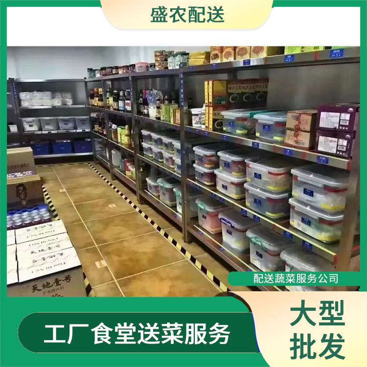 台州市饭堂食材配送服务公司 工厂食堂送菜服务 大型批发市场提供平价送菜服务