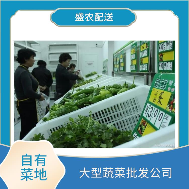 台州市饭堂食材配送服务公司 工厂食堂送菜服务 大型批发市场提供平价送菜服务