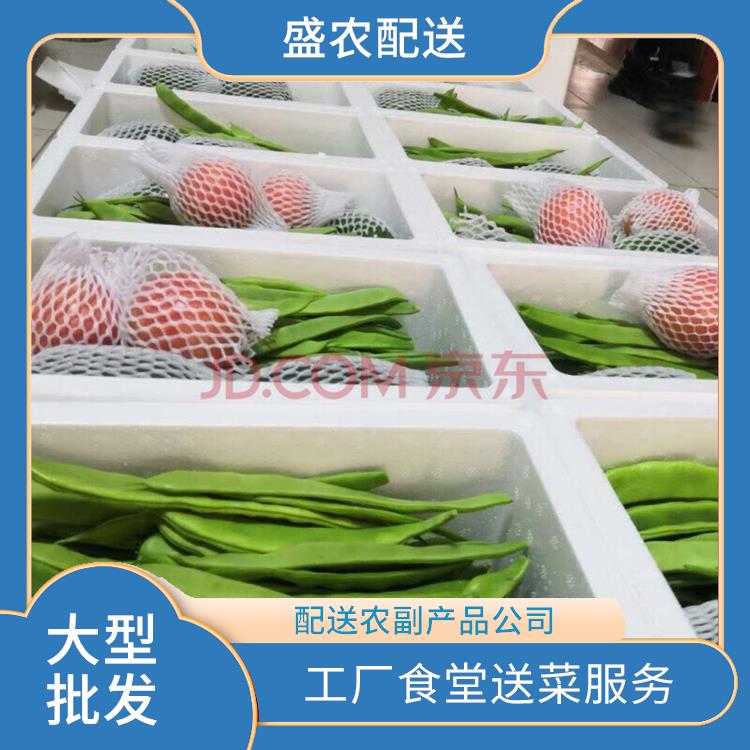 惠城区饭堂食材配送服务公司 大型蔬菜批发公司 提供一站式平价蔬菜配送服务