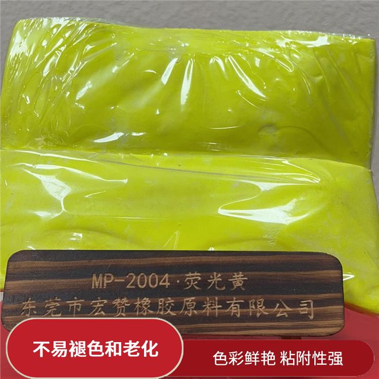黄冈橡胶颜料价格 耐磨性强