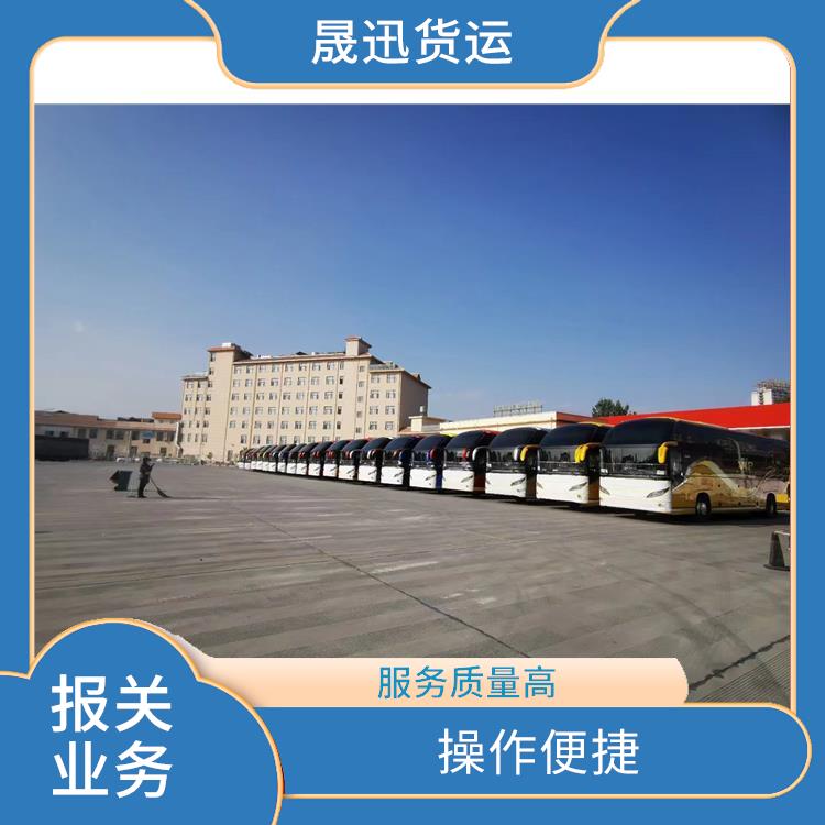 磨憨口岸整车报关公司 易于因地制宜 方便快捷