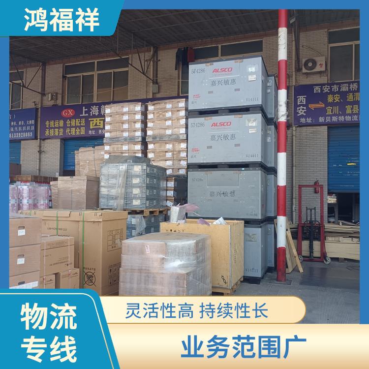 西安到娄底物流公司电话 适应能力强 可靠性高