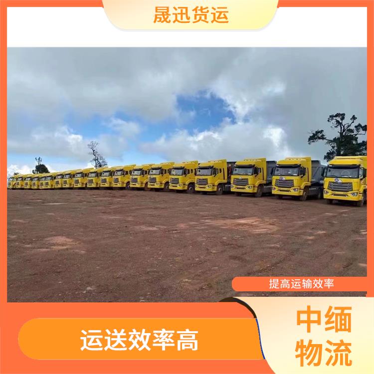 农产品进口公司 专线直达双向往返 可上门取件