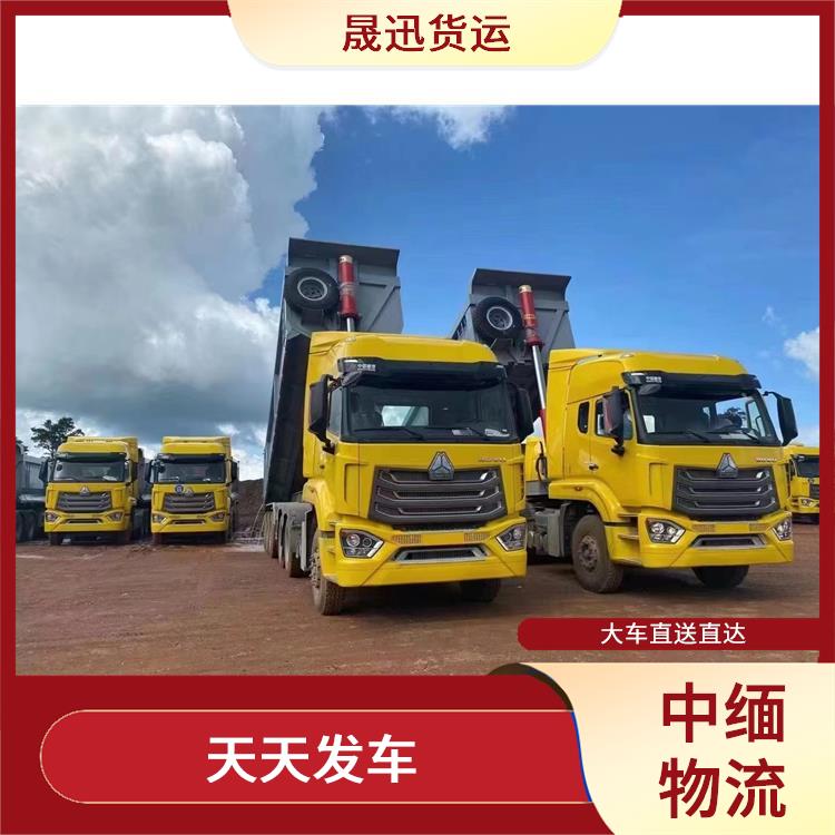 缅甸设备运输电话 零担货物上门取货 缩短运输时间