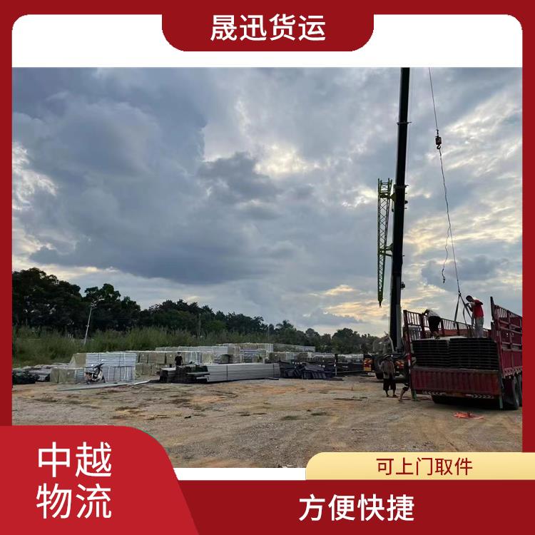 凭祥口岸越南转关业务电话 零担货物上门取货 时效稳定