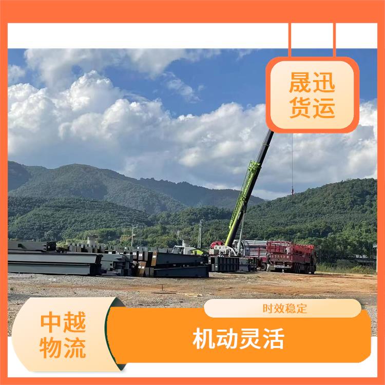 凭祥口岸越南凭祥口岸报关业务 快速到达省时省心 节能环保